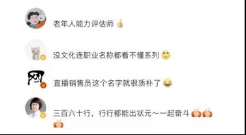 微信图片_20200717171217