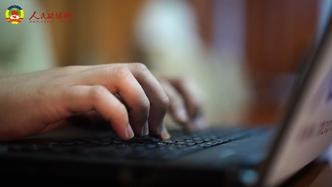 委员来了丨快看，这些职业“转正”啦！