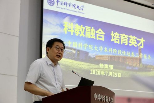 微信图片_20200727134431