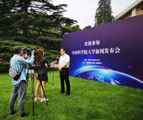 微信图片_20200727134438