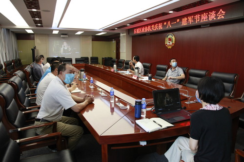 东城区政协机关举办庆“八一”建军节座谈会 东城区政协机关举办庆“八一”建军节座谈会