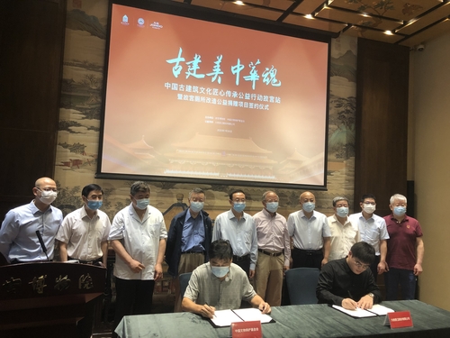 微信图片_20200731112902