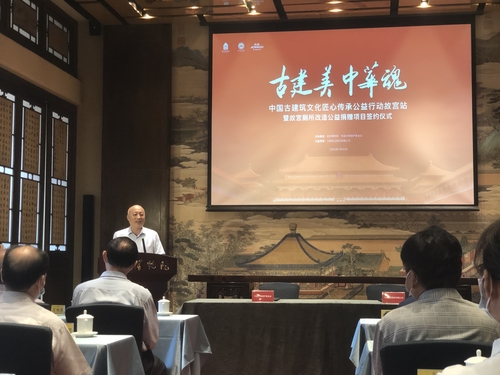 微信图片_202007311129021