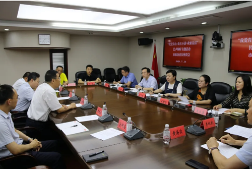 7月24日，青岛市“三我”活动领导小组邀请市政协委员开展座谈交流
