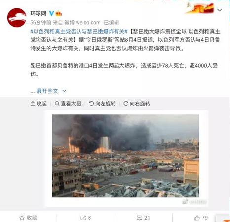 微信图片_20200805145614