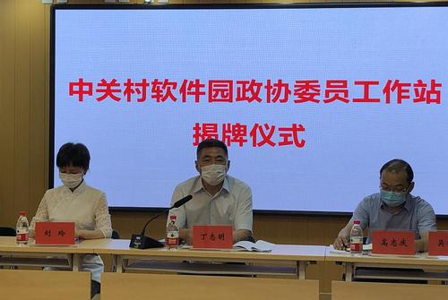 QQ截图20200806160307