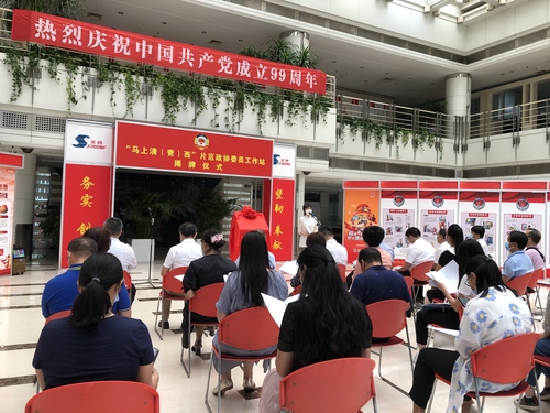 微信图片_20200806160324