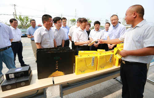 微信截图_20200810142033