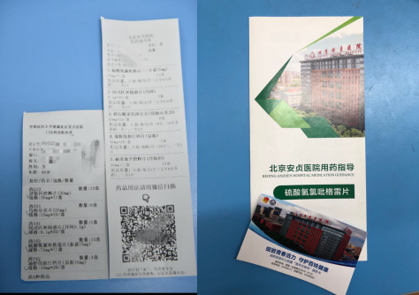 微信截图_20200812135156