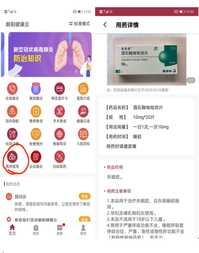 微信截图_20200812135220