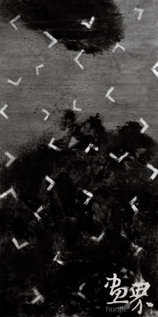 方-向-248×129cm-2018年-杜松儒