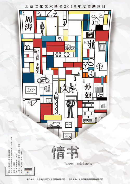 微信图片_20200814162355