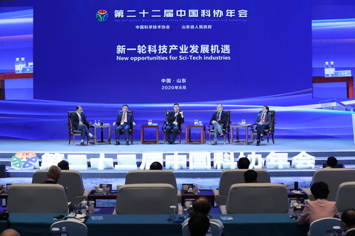 微信图片_20200814164707