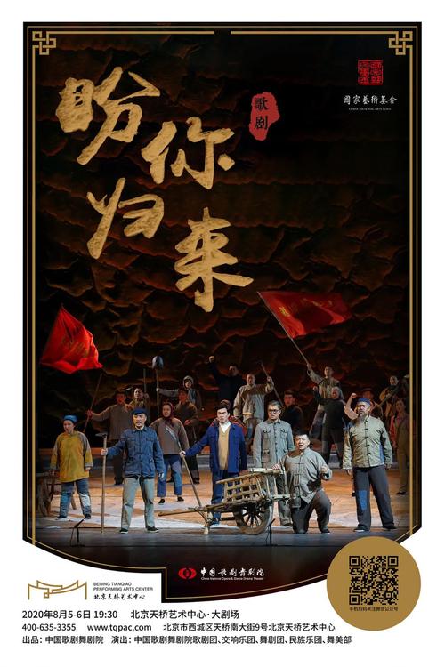 微信图片_20200814165536