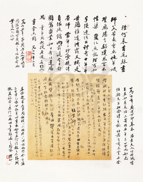 张伯驹、赵朴初题吴作人画赠童第周金鱼图诗轴-1987年-赵朴初