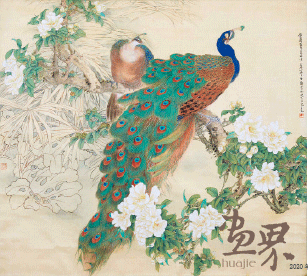 云南写生见此景-田-鏞