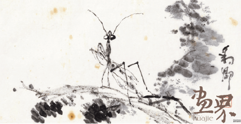 螳-螂-17×34cm--朱豹卿