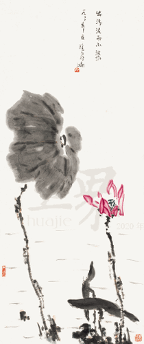 出污泥而不染-173×70cm-1999年-潘飞仑