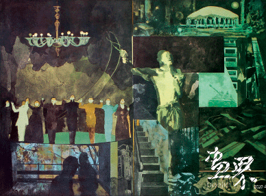 逐渐逝去的风景-174×54.5cm-2018年-寇疆晖