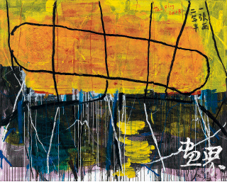 一张画两年半（布面丙烯）160×200cm--谭-平