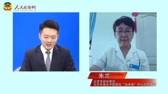 委员来了|“三伏天”防暑降温秘籍，快来收藏！