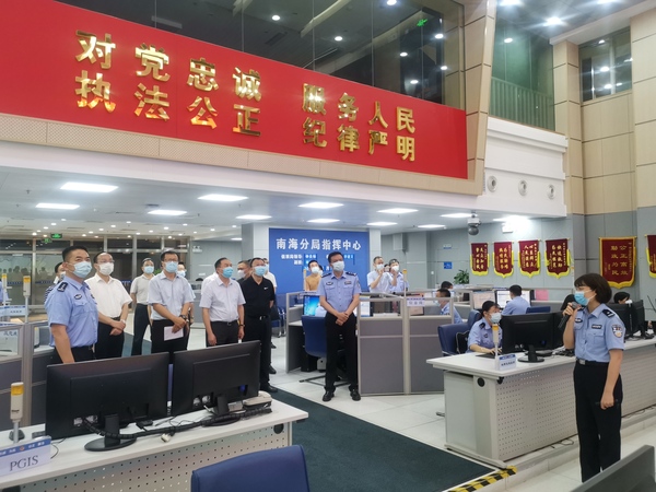 微信图片_20200819150627