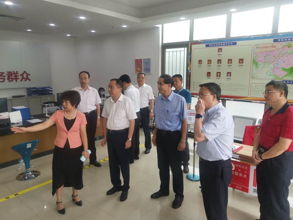 微信图片_20200819150359