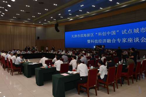 微信图片_20200824110800 微信图片_20200824110800