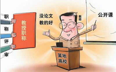 今年初，相关文件出台，规定不把SCI论文相关指标作为职称（职务）评聘的直接依据以及作为人员聘用的前置条件。