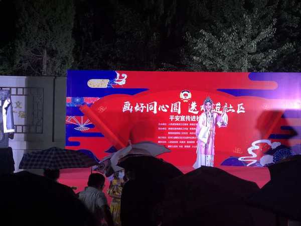 微信图片_20200827142050