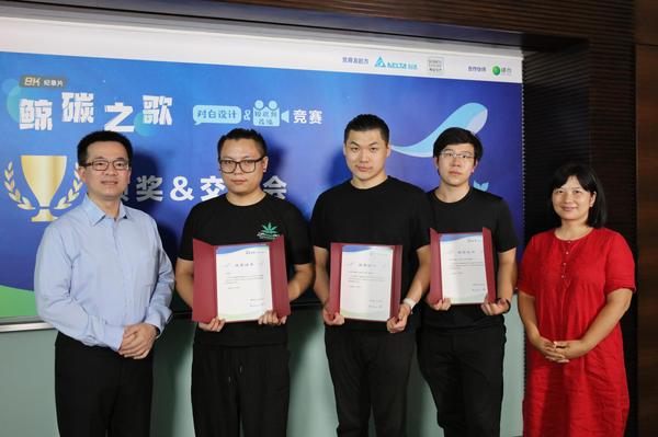 微信图片_20200828180049