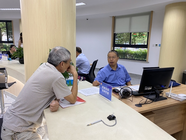 微信图片_20200828210303