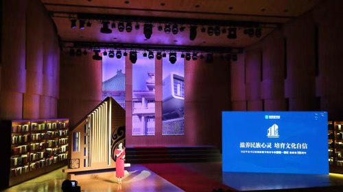 微信图片_202008310950561