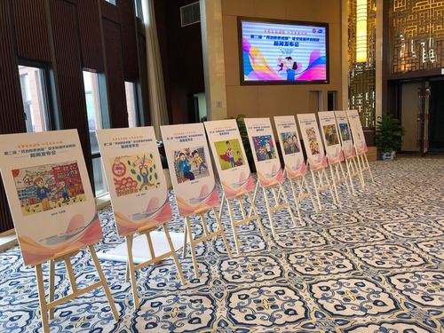 微信图片_20200831174315