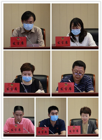 委室代表交流发言