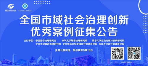 微信图片_20200903085412