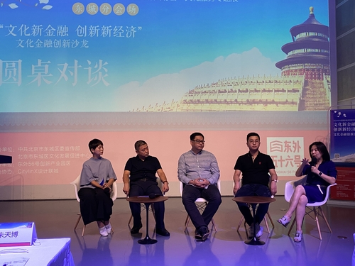 微信图片_202009031945171