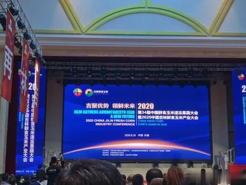 微信图片_20200904002911