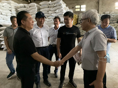 微信图片_20200904003455