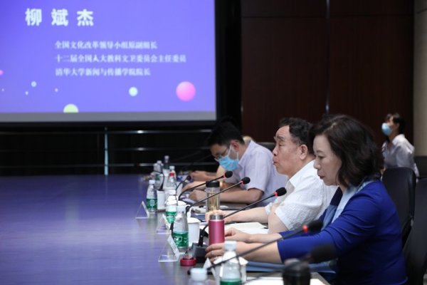 微信图片_20200904141224