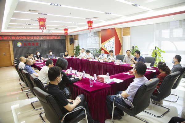 “钟晖委员社区工作室”挂牌现场