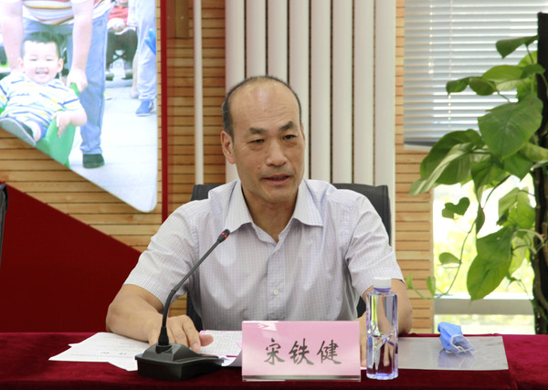 宋铁健主席讲话