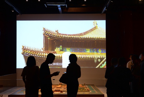 微信图片_20200910174134