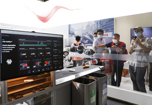 微信图片_20200910201055