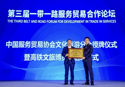 微信图片_20200918160727