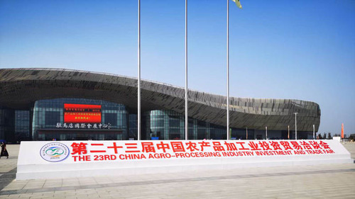 微信图片_20200919050528