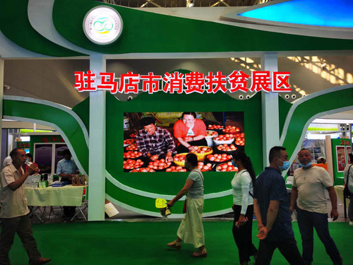 微信图片_20200919050553