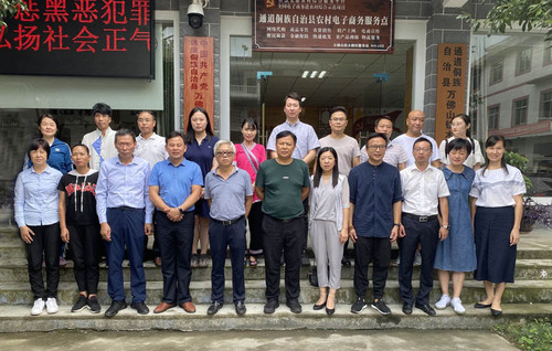 微信图片_20200919053035