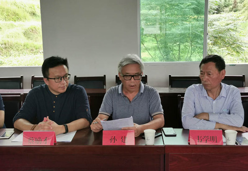 微信图片_20200919053052