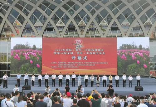 微信图片_20200919054848